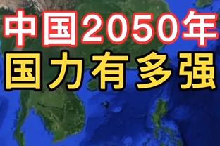 ?渐入佳境！湖人近14战取10胜 排名升至西部第四